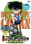 【中古】 名探偵コナン PART9 vol.4/青山剛昌(原作),こだま兼嗣(総監督),山本泰一郎,須藤昌朋(キャラクターデザイン),高山みなみ(江戸川コナン),山口勝平(工藤新一),山崎和佳奈(毛利蘭),神谷明(毛利小五郎) 2,178円