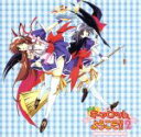 【中古】 ドラマCD Piaキャロットへようこそ!!2 OUTSIDE STORY1/アニメ