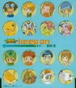 【中古】 デジモンアドベンチャー:keep on/前田愛
