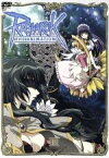 【中古】 RAGNAROK　THE　ANIMATION　VOL．3／リー・ミョンジン［李命進］（総監督、キャラクター原案）,岸誠二（監督）,三井秀樹（シリーズ構成）,篠原健二（キャラクターデザイン）,水樹奈々（ユーファ）,阪口大助（ロアン）,桃