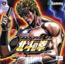 【中古】 パチスロ 北斗の拳 サウンド トラック／（ゲーム ミュージック）,GRAND ZERO,クリスタルキング