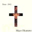 【中古】 Mayo Okamoto〜Dear・・・2002〜/岡本真夜 【中古】afb 2,178円
