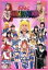 【中古】 ’97サマーミュージカル 美少女戦士セーラームーン〜永遠伝説〜/大山アンザ,森野文子,小谷みさこ,佐藤恵美香,木村早苗,田原裕子,武内直子(原作),平光琢也(演出、脚色) 4,840円