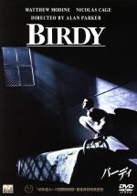 マシュー・モディン販売会社/発売会社：（株）ソニー・ピクチャーズエンタテインメ(（株）ソニーピクチャーズエンタテインメント)発売年月日：2004/11/26JAN：4547462014504戦争体験から精神を蝕まれてしまった親友を、同じ戦争で重症を負った親友が現実へと連れ帰るべく懸命に試みる。ピーター・ガブリエルによる音楽も感動的なカンヌ特別審査員特別賞受賞作。