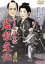 【中古】 ふり袖捕物帖 若衆変化/松村昌治(監督),鈴木兵吾(脚本),瀬戸口寅雄(原作),船村徹(音楽),美空ひばり(お七、妙姫),大川橋蔵(川島源次郎),堺駿二(早耳の五郎八),川田晴久(猫目の権六) 1,573円