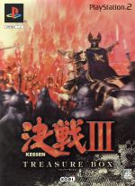 【中古】 決戦III TREASURE BOX/PS2 【中古】 決戦III TREASURE BOX/PS2