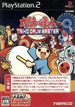 【中古】 【ソフト単品】太鼓の達人　TAIKO　DRUM　MASTER／PS2