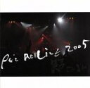 【中古】 PE’Z REALIVE 2005〜節 FUSHI〜/PE’Z