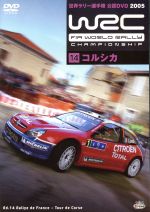（モータースポーツ）販売会社/発売会社：NBC　ユニバーサル・エンターテイメントジャパン(NBC　ユニバーサル・エンターテイメントジャパン)発売年月日：2005/12/02JAN：49402615085242005年第14戦の舞台は断崖絶壁のコルシカ島。直線コースの極端に少ないタイト・コーナーだらけの難所で、ギヤ・チェンジやブレーキングのテクニックが問われる。前年にS．ローブがチャンピオンとなった場所でもある。