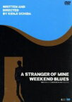 【中古】 運命じゃない人＋WEEKEND　BLUES　ツインパック／内田けんじ（監督）,中村靖日,霧島れいか,山中聡,Mits　Ishibashi,熊沢麻衣子