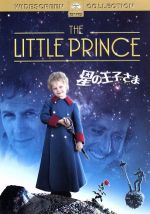 【中古】 星の王子さま/スタンリー・ドーネン(監督),リチャード・カイリー,スティーヴン・ワーナー