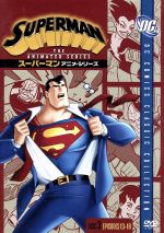 楽天ブックオフ 楽天市場店【中古】 スーパーマン　アニメ・シリーズ　Disc3／ジーン・マッカーディ（製作総指揮）,ティモシー・デイリー（スーパーマン［クラーク・ケント］）,ダナ・デラニー（ロイス・レーン）,クランシー・ブラウン（レックス・ルーサー）