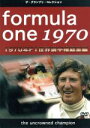 【中古】 F1世界選手権1970年総集編DVD/(モータースポーツ)