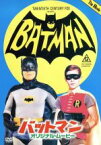 【中古】 バットマン　オリジナル・ムービー＜劇場公開版＞／（関連）バットマン,レスリー・H．マーティンソン（監督）,アダム・ウェスト,バート・ウォード,ボブ・ケイン