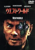 楽天市場】ウエストワールド [DVD]の通販