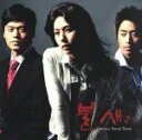 【中古】 火の鳥2 オリジナル・サウンドトラック(CD+DVD)/(オリジナル・サウンドトラック),SOM2,HERO,EYE,Lady BK