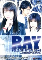 【中古】 DRAMAGIX　SEIYU　ENERGY：：RAY−レイ−　Vol．2　−SPIRITUAL　SONG− ／野川さくら,宮崎羽衣 【中古】afb