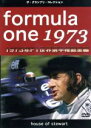 【中古】 F1世界選手権1973年総集編DVD/(モータースポーツ)