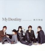 【中古】 My　Destiny（ジャケット表B（全員）×裏E（JEJUNG））／東方神起