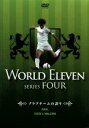 【中古】 ワールド イレブン シリーズ4−クラブチームの誇り−ラウール/ビエリ&マルディーニ/(サッカー)