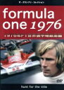 【中古】 F1世界選手権1976年総集編DVD/(モータースポーツ)