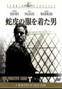 【中古】 禁断のインモラル／ラウラ・アントネッリ,フェルナンド・レイ,クリスチャン・デ・シーカ,サルヴァトーレ・サンペリ（監督）