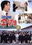 【中古】 3年B組金八先生 第7シリーズ 8/武田鉄矢,星野真里,佐野泰臣,小西美帆,金田明夫,茅島成美,森田順平,小山内美江子(原作) 3,190円