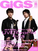 【中古】 GiGS(2015年6月号) 月刊誌／シンコーミュージック
