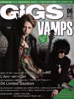 【中古】 GiGS(2017年6月号) 月刊誌／シンコーミュージック