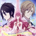 ֥å ŷԾŹ㤨֡š TV˥ButlersǯɴǯʪEDΡۤޤEternalGardenסǡŷCV߷ˡפβǤʤ110ߤˤʤޤ