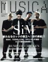 【中古】 MUSICA(2016年4月号) 月刊誌／FACT
