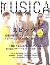 【中古】 MUSICA(2016年8月号) 月刊誌／FACT