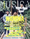 【中古】 MUSICA(2016年9月号) 月刊誌／FACT