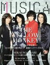 【中古】 MUSICA(2016年11月号) 月刊誌／FACT