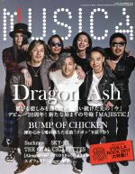 【中古】 MUSICA(2017年6月号) 月刊誌／FACT