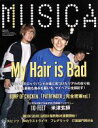 【中古】 MUSICA(2017年11月号) 月刊誌／FACT