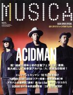 【中古】 MUSICA(2017年12月号) 月刊誌／FACT