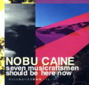 【中古】 今ここにあるべき百戦錬磨〜7人〜/NOBU CAINE,斉藤ノヴ(perc),村上“ポンタ”秀一(ds),山内陽一朗(ds),重実徹(key),宮崎裕...