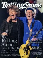 【中古】 Rolling　Stone　日本版(2017年01月号) 季刊誌／セブン＆アイ出版