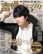 主婦の友社販売会社/発売会社：主婦の友社発売年月日：2017/02/07JAN：4910055870373