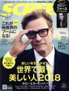 【中古】 SCREEN(2018年3月号) 月刊誌／ジャパンプリント