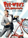 【中古】 ピーウィーの大冒険 特別版/ピーウィー・ハーマン,エリザベス・デイリー,ティム・バートン