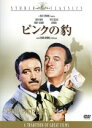 【中古】 ピンクの豹/ブレイク・エドワーズ(監督),クラウディア・カルディナーレ,デヴィッド・ニーヴン
