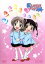 【中古】 愛してるぜベイベ★★ VOL.9/槙ようこ(原作),黒葛原未有(坂下ゆずゆ),藤田大助(片倉結平),遠藤久美子(片倉鈴子),原史奈(徳永心) 2,783円