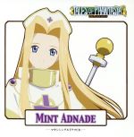 【中古】 テイルズ オブ ファンタジア THE ANIMATION 第2巻 ミント アドネード編 マキシシングルドラマCD／（ドラマCD）,草尾毅（クレス アルベイン）,岩男潤子（ミント アドネード）,かないみか（アーチェ クライン）,井上和