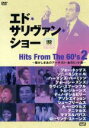 【中古】 −エド・サリヴァンpresents−ヒッツ・フロム・60s(2)〜懐かしきあのアーチスト・あのヒット曲・・・/(オムニバス),...