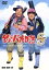 【中古】 釣りバカ日誌 スペシャル/森崎東(監督),西田敏行,石田えり,加勢大周 1,573円