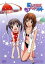 【中古】 愛してるぜベイベ★★ VOL.7/槙ようこ(原作),黒葛原未有,藤田大助,遠藤久美子,原史奈 605円
