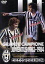 【中古】 グランデ・カンピオーネ・ユベントス 1983−1984/(サッカー)