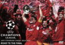 【中古】 UEFA　チャンピオンズリーグ　2004／2005　リバプール　優勝への軌跡／（サッカー）